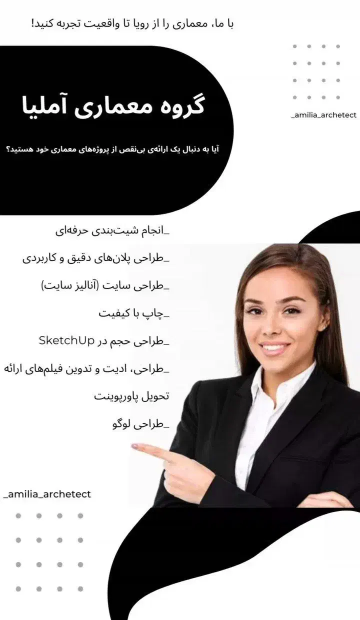 ادیتور حرفه ای هستم|خدمات رایانه‌ای و موبایل|قم, باجک یک|دیوار