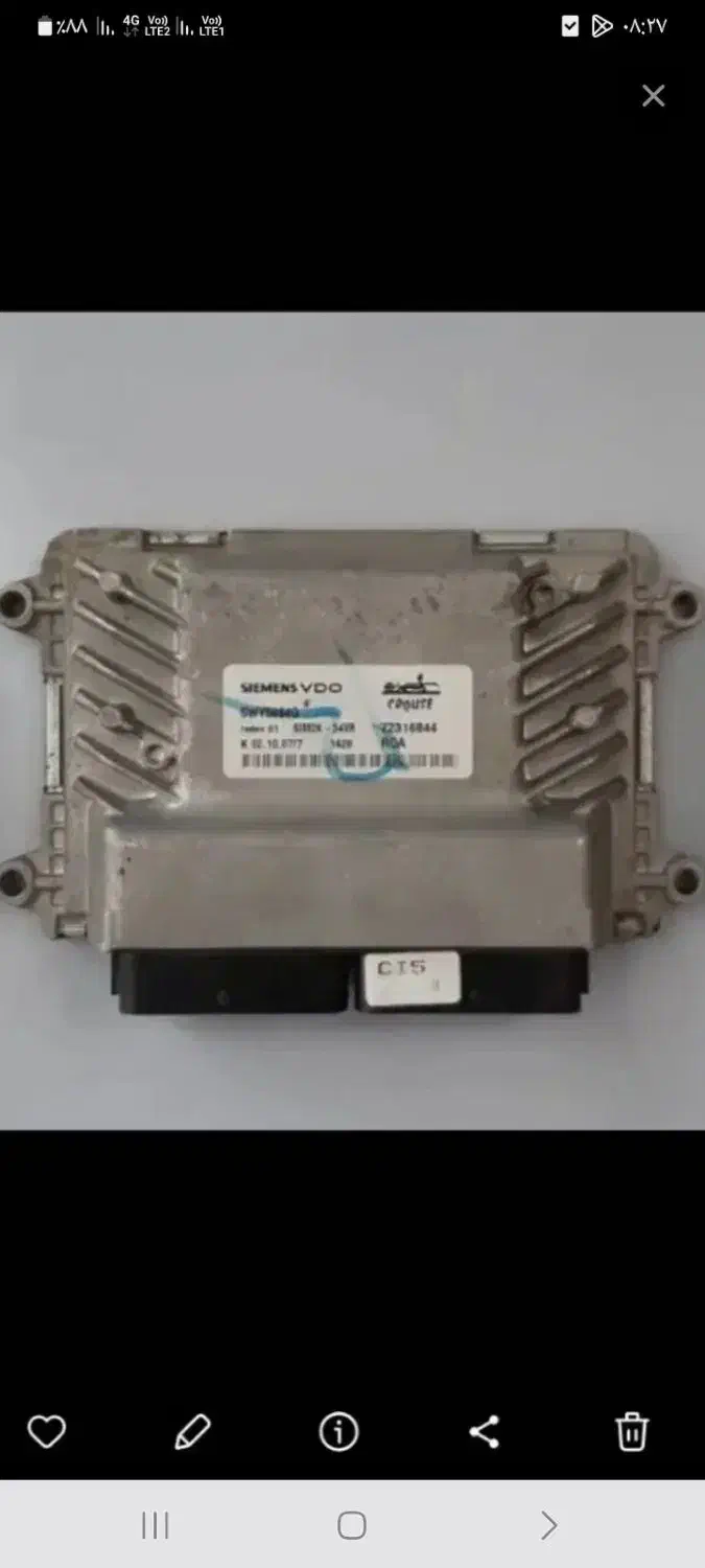 ایسیو زیمنس در حد صفر خشک|قطعات یدکی و لوازم جانبی|ارومیه, |دیوار