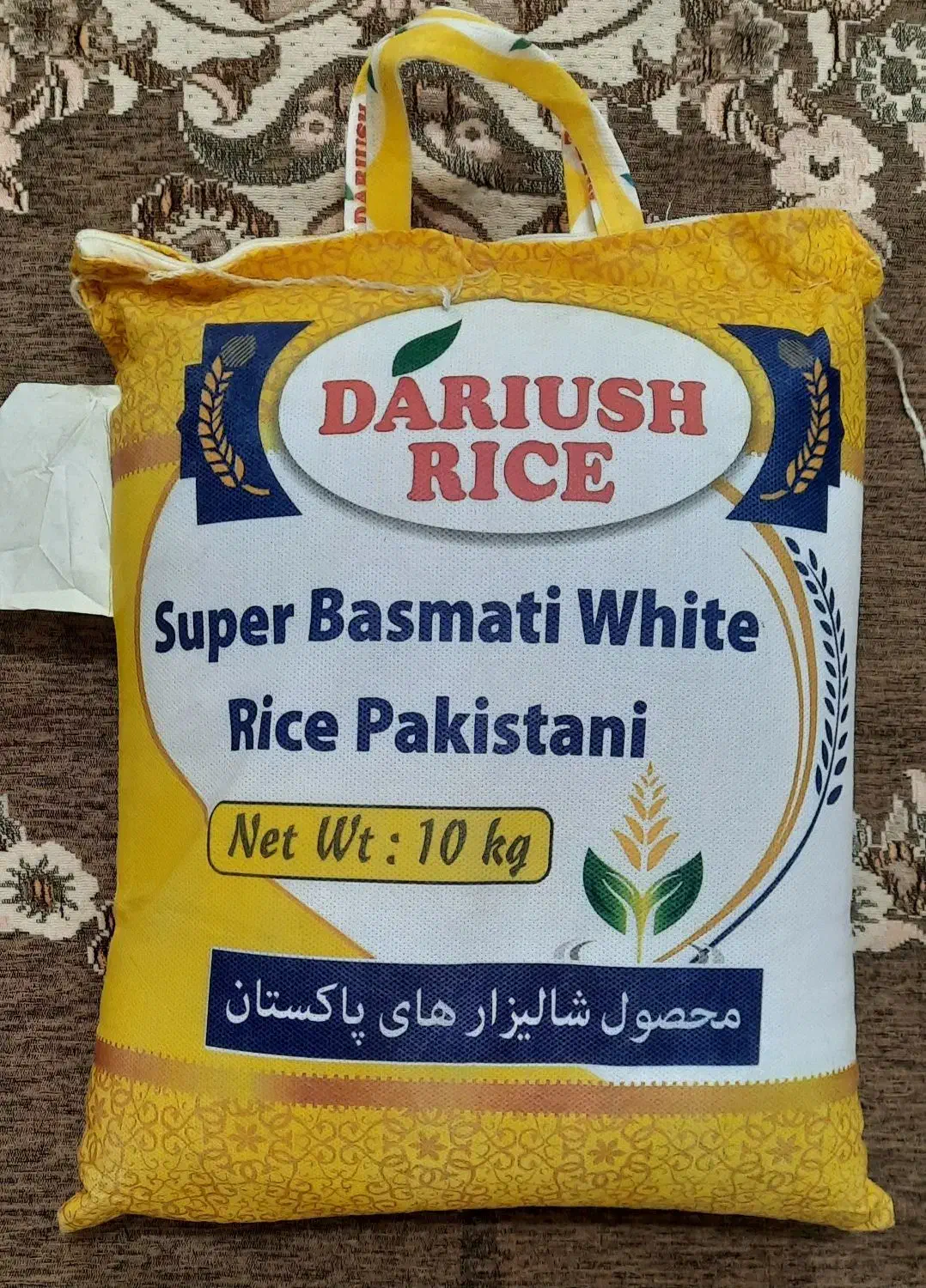 برنج سفید سوپر باسماتی پاکستانی داریوش|خوردنی و آشامیدنی|قم, چهار مردان|دیوار