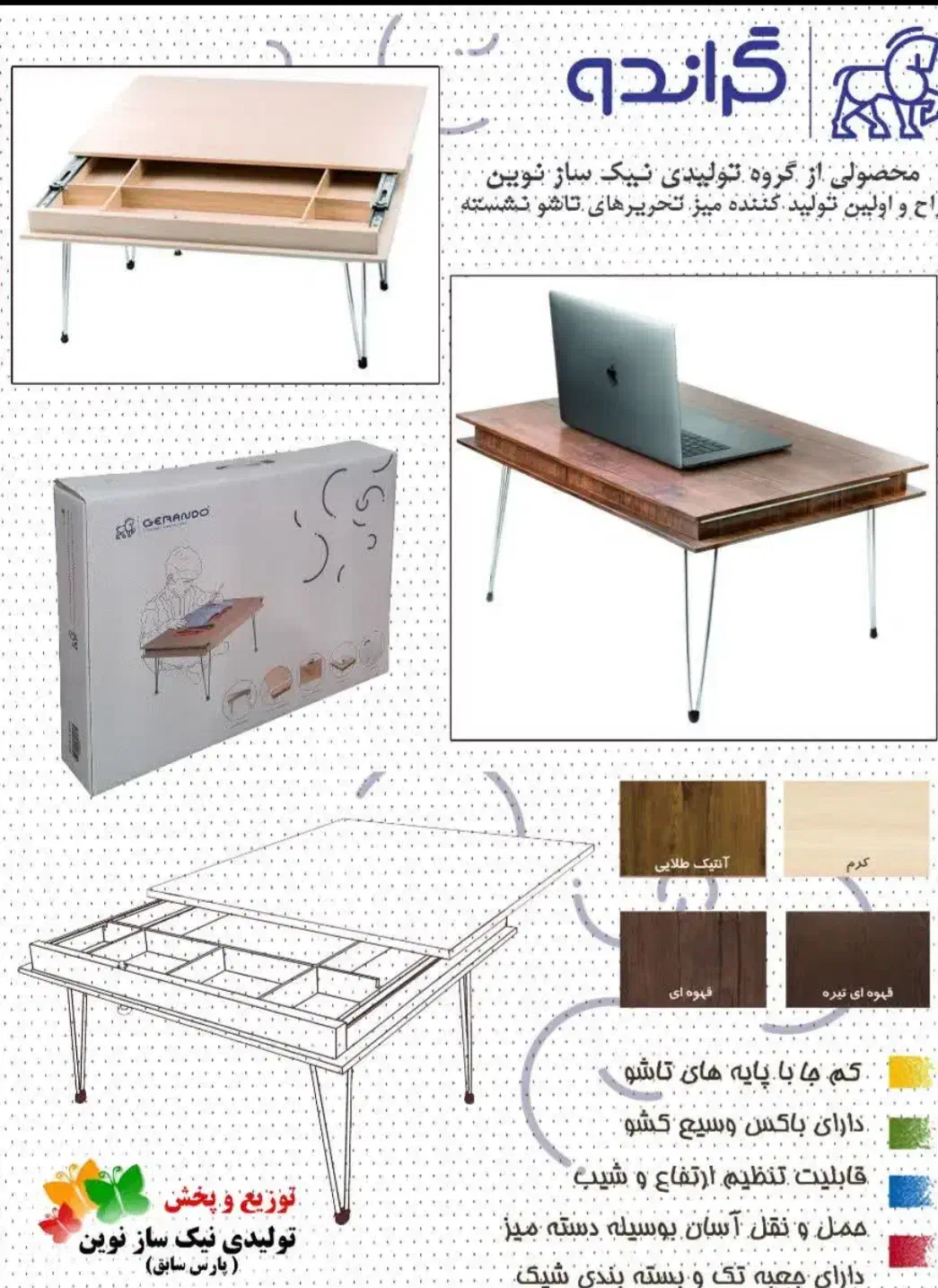 انواع میز های تحریر نشسته گراندو و وایت برد|میز تحریر و کامپیوتر|تهران, شیوا|دیوار
