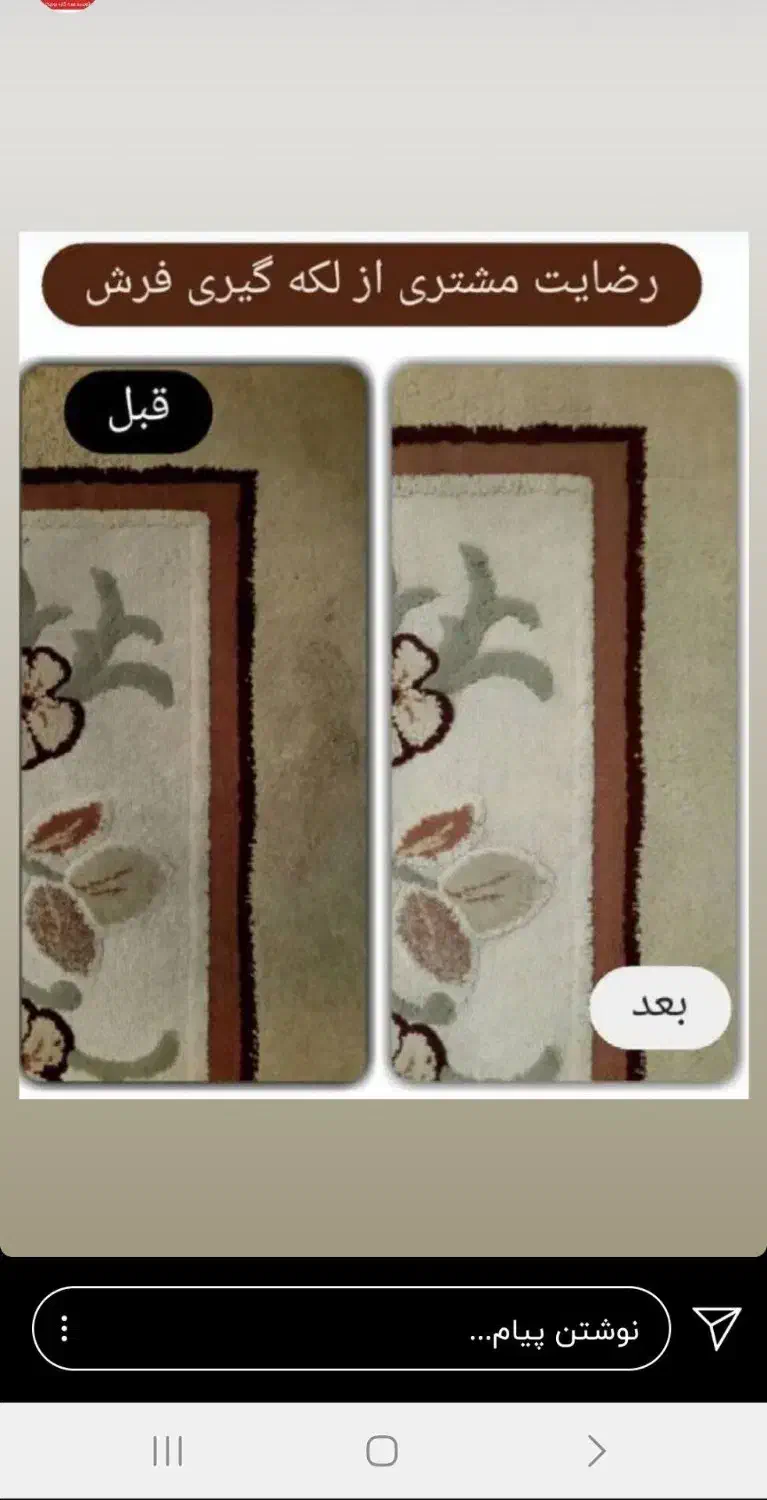 شوینده نانو و قوی بودیت|مواد شوینده و دستمال کاغذی|کرمانشاه, |دیوار