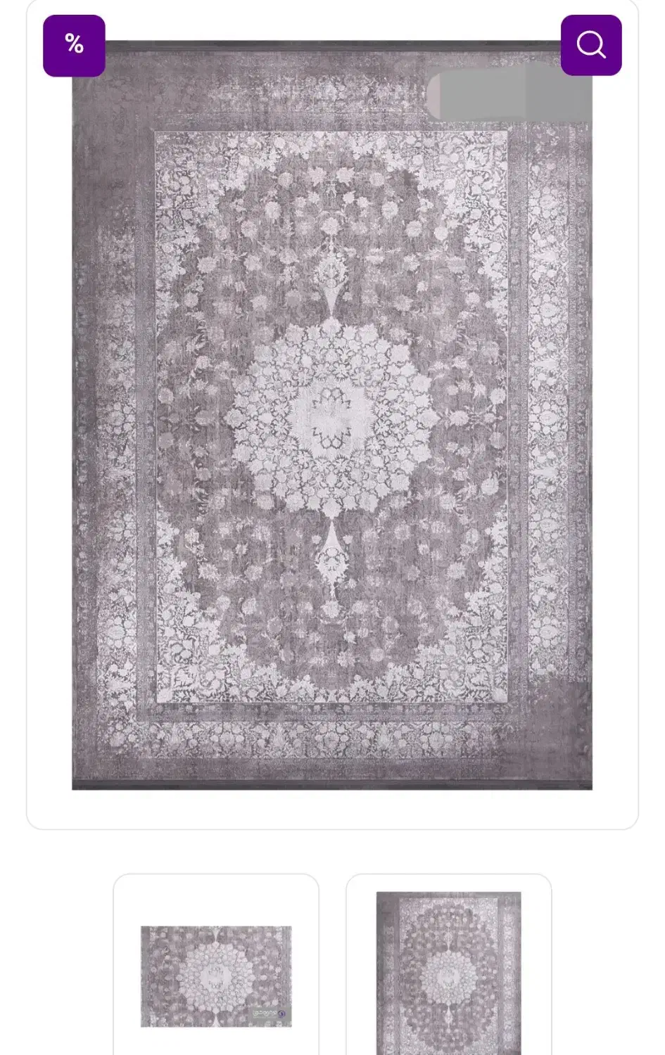 فرش 9متری وینتیج بهشتی|فرش|ساری, |دیوار