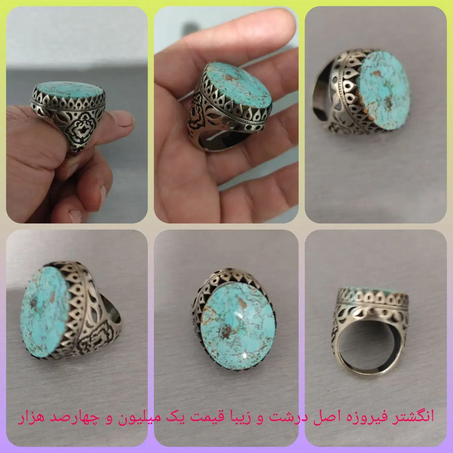 انگشتر مردانه|بدلیجات|ایلام, |دیوار