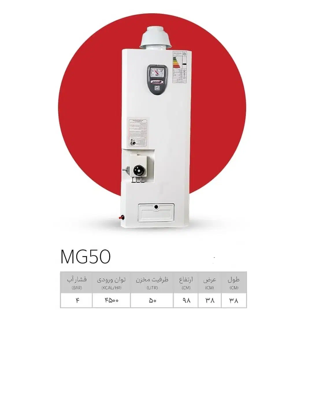 پخش آبگرمکن با گارانتی|آبگرمکن، پکیج، شوفاژ|گرگان, |دیوار