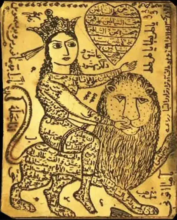 دعا سرکتاب فال|خدمات پذیرایی، مراسم|خاش, |دیوار