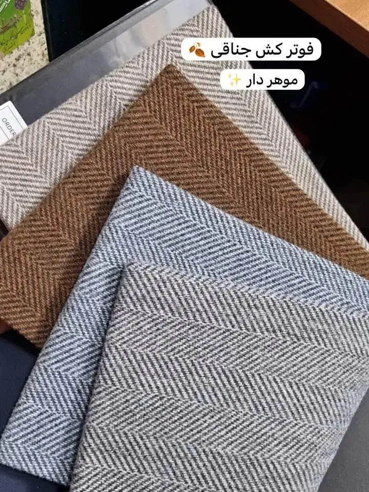 پارچه|عمدهفروشی|رشت, بازار|دیوار