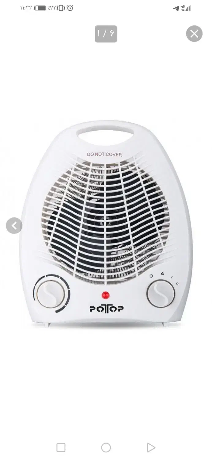 بخاری برقی  کم مصرف|بخاری، هیتر، شومینه|پاوه, |دیوار