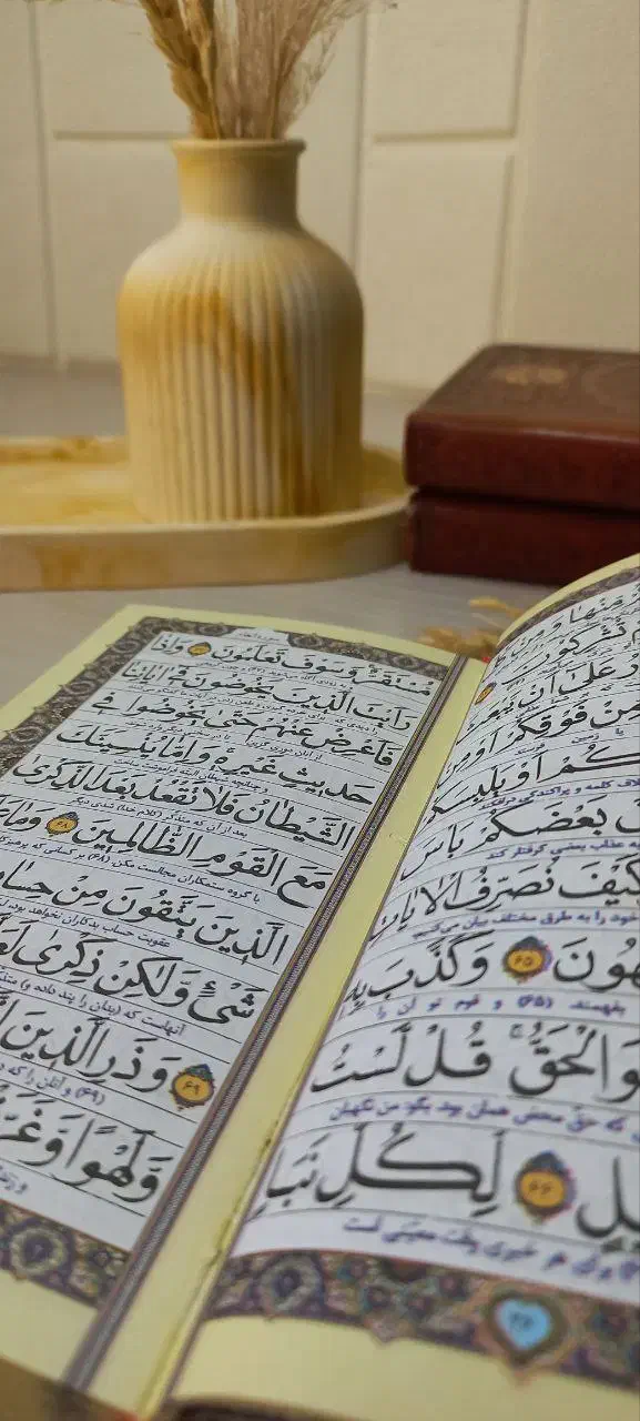 ارتباط با خدا منتخب مفاتیح چرمی پالتویی|کتاب و مجله مذهبی|تهران, جمال‌زاده|دیوار