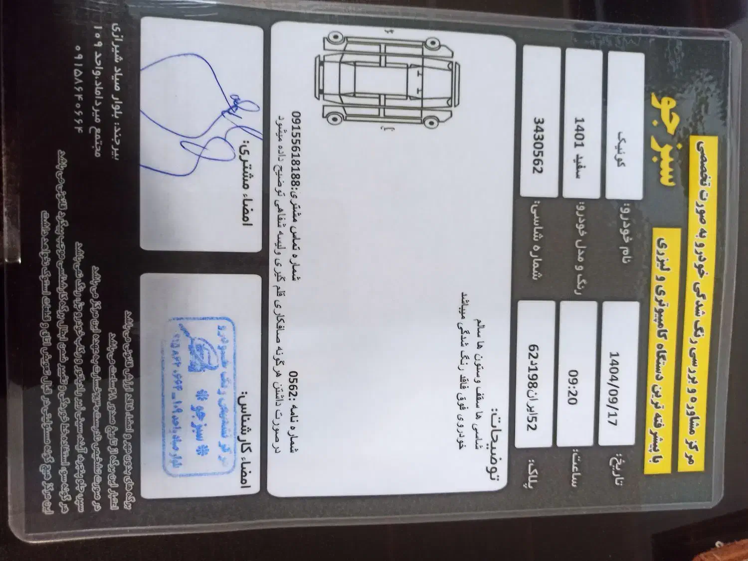 کوئیک مدل ۱۴۰۱|خودرو سواری و وانت|بیرجند, |دیوار