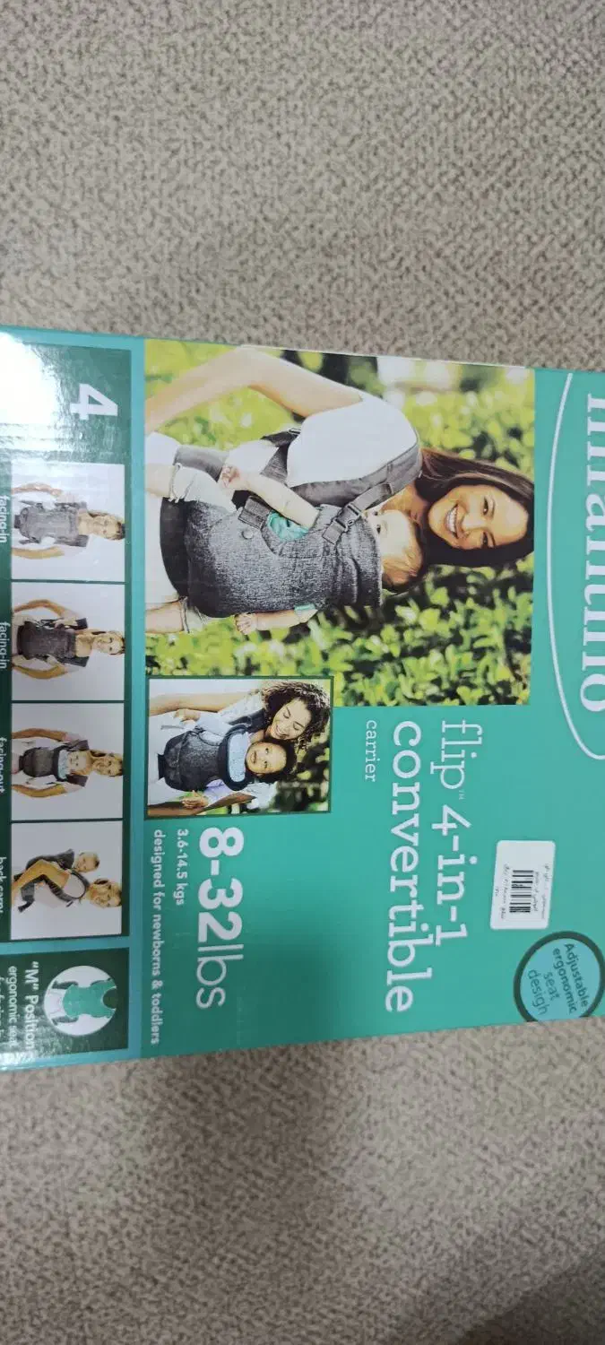 آغوشی نوزاد مارک اورجینال اینفنیتو|اسباب و اثاث بچه|بندر امام خمینی, |دیوار