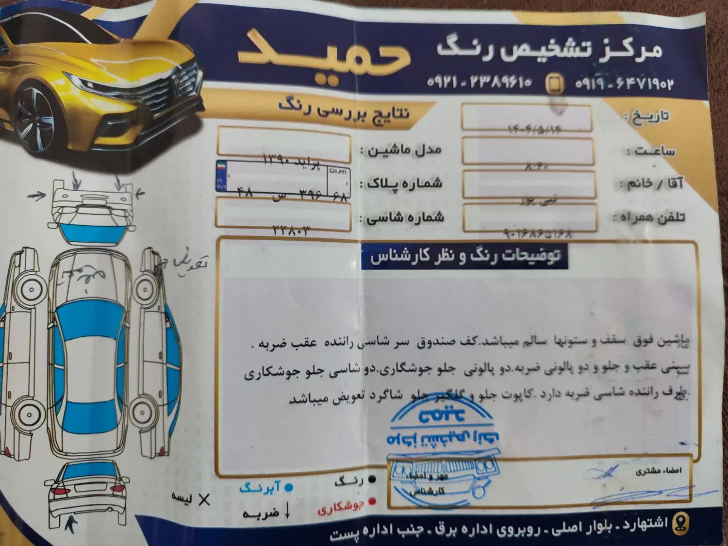 پراید90|خودرو سواری و وانت|محمدشهر, همایون ویلا|دیوار