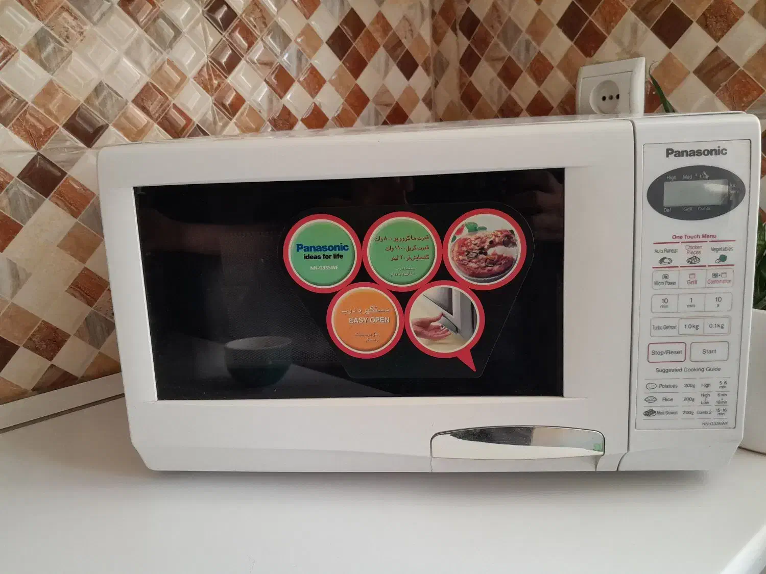 ماکروویو پاناسونیک|اجاق گاز و لوازم برقی پخت‌وپز|اسلام‌شهر, زرافشان|دیوار