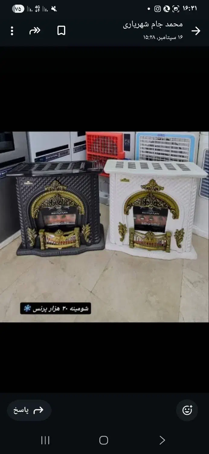 بخاری شومینه ۲۴ هزار|بخاری، هیتر، شومینه|بوشهر, |دیوار