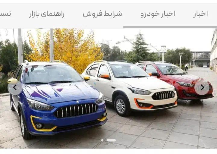 حواله اطلسs|خودرو سواری و وانت|آبادان, |دیوار