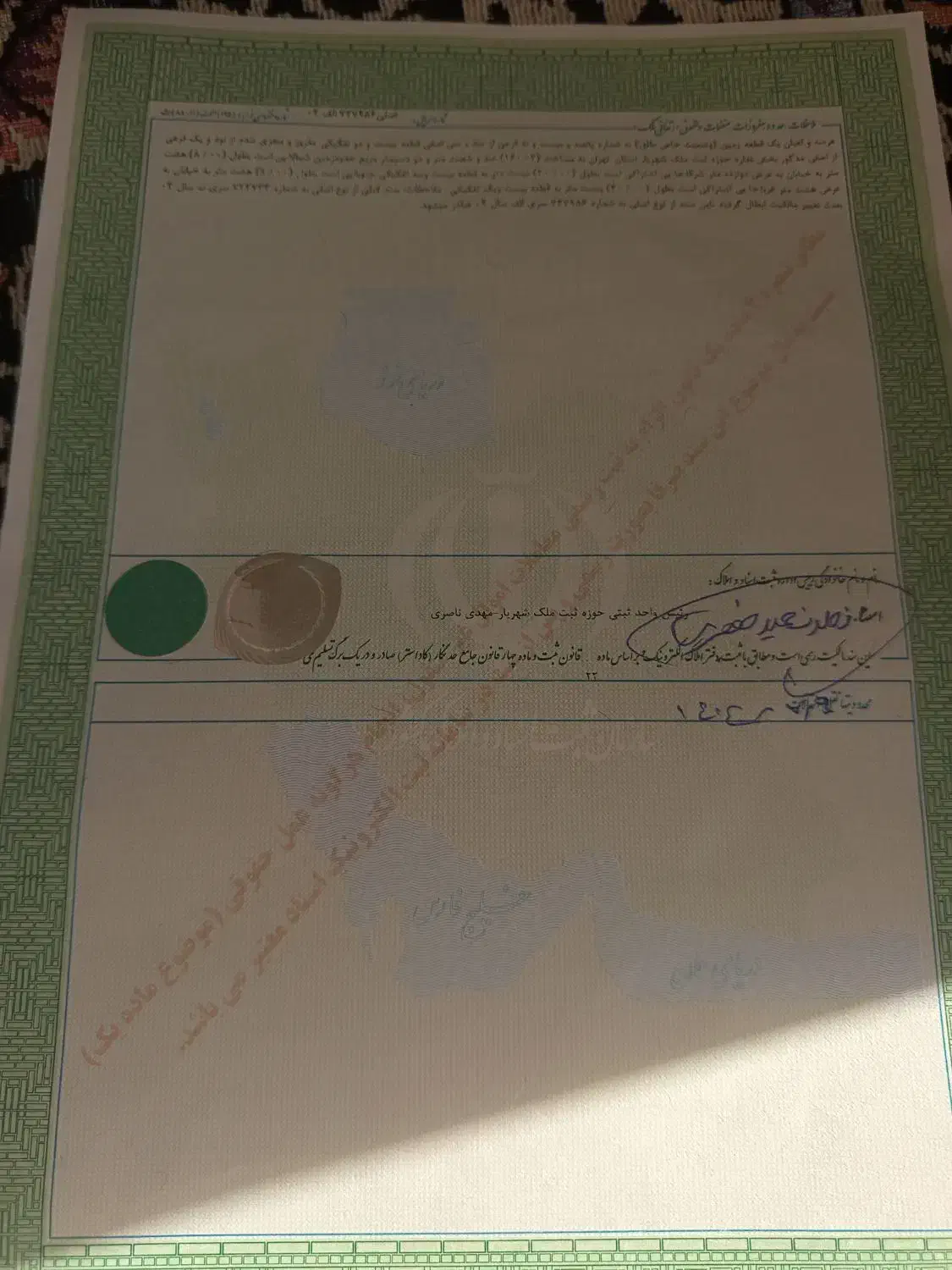 زمین مسکونی دوکله|فروش زمین و ملک کلنگی|صباشهر, |دیوار