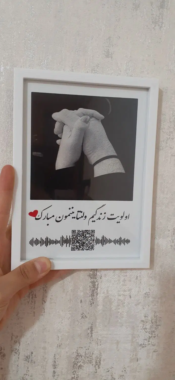 قاب موزیکال|تابلو، نقاشی، عکس|تبریز, |دیوار