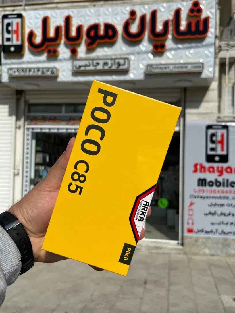 شیائومی 128/6  POCO C85   باگارانتی ۱۸ماهه شرکتی|موبایل|کرمانشاه, |دیوار