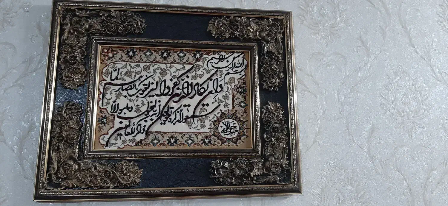 تابلو|تابلو فرش|زنجان, |دیوار