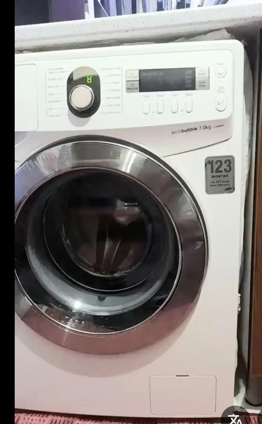 تعمیر   بخاری، لوستر، اجاق صفحه ای،لباس شوی درمنزل|خدمات پیشه و مهارت|اراک, |دیوار