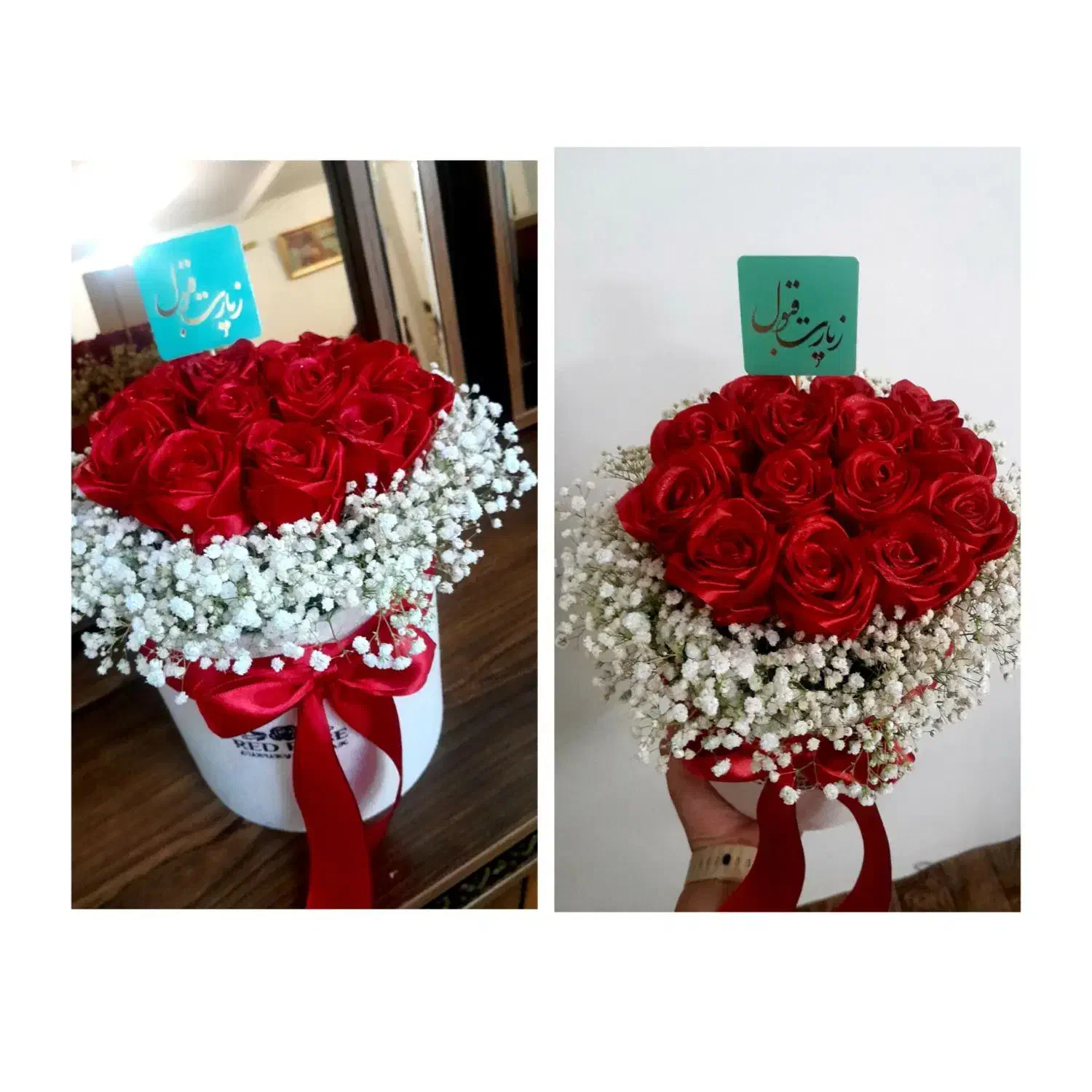 گل ربانی|گل مصنوعی|اراک, |دیوار