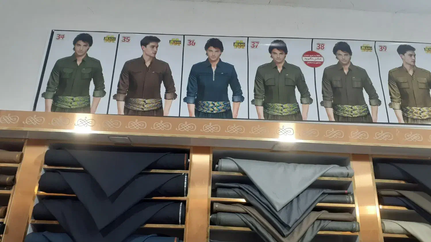 نیازمند خیاط|استخدام صنعتی، فنی، مهندسی|کرمانشاه, |دیوار