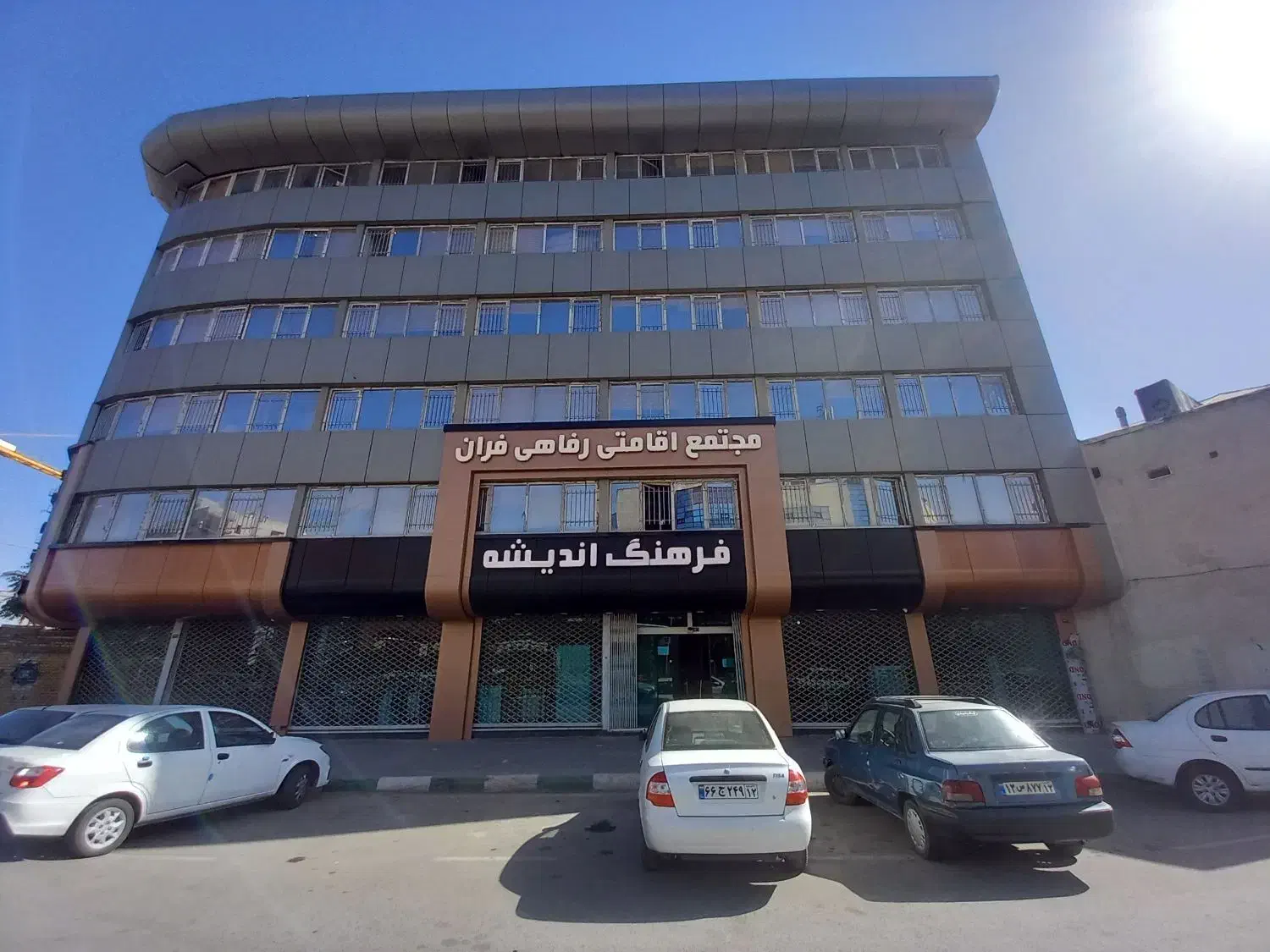هتل خوابگاه بانوان دانشگاه پانسیون دانشجویی شاغلین|اجارهٔ کوتاه‌مدت آپارتمان و سوئیت|مشهد, سراب|دیوار