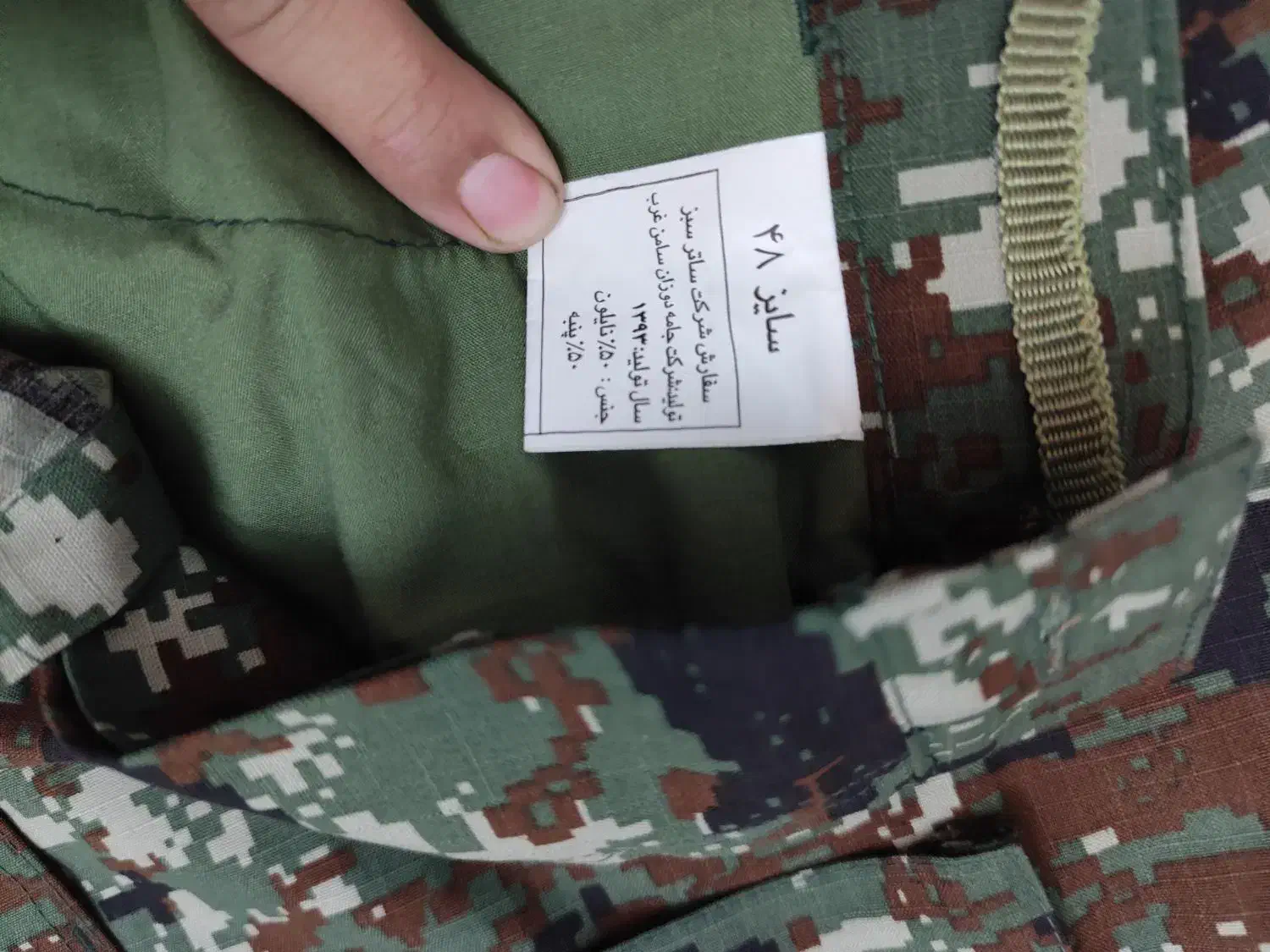 دو دست لباس نو ساتر  هوا فضا -عملیاتی بسیج 48|لباس|خرم‌آباد, |دیوار