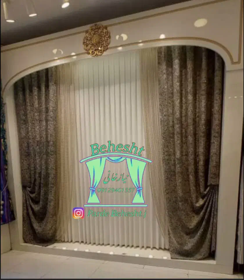 پرده های سالنی وخوابی واشپزخانه|پرده، رانر، رومیزی|تهران, امام زاده عبدالله|دیوار
