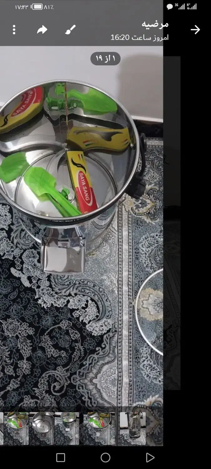 سبزی خوردکن سبز ایران|خردکن، آسیاب، غذاساز|فردیس, شهرک ۱۱۰|دیوار