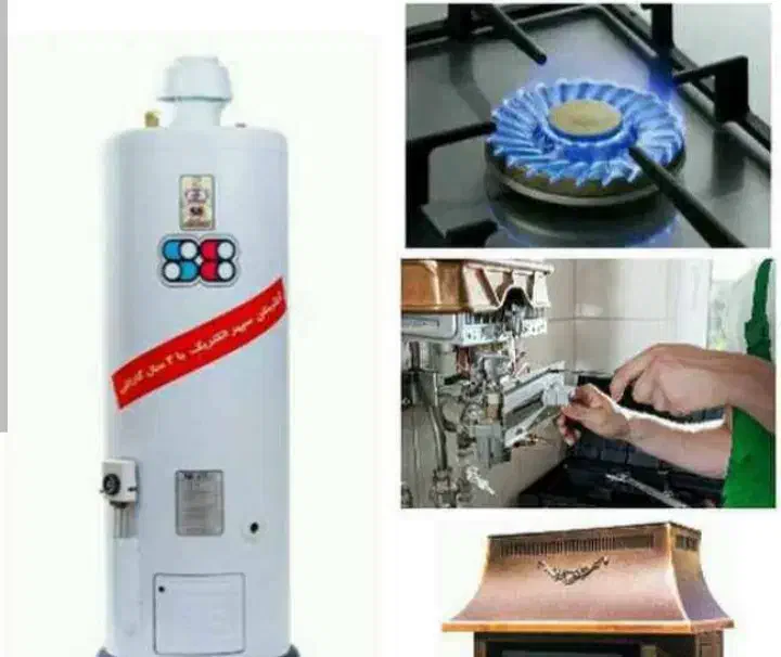 تعمیرات سیار|خدمات پیشه و مهارت|دهدشت, |دیوار