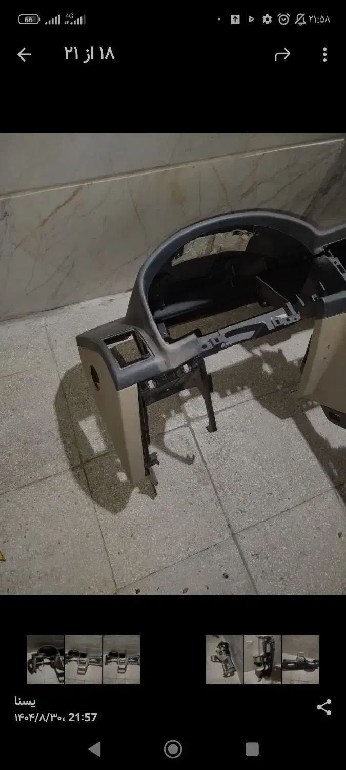 پوسته داشبورت|قطعات یدکی و لوازم جانبی|قم, شهر قائم|دیوار