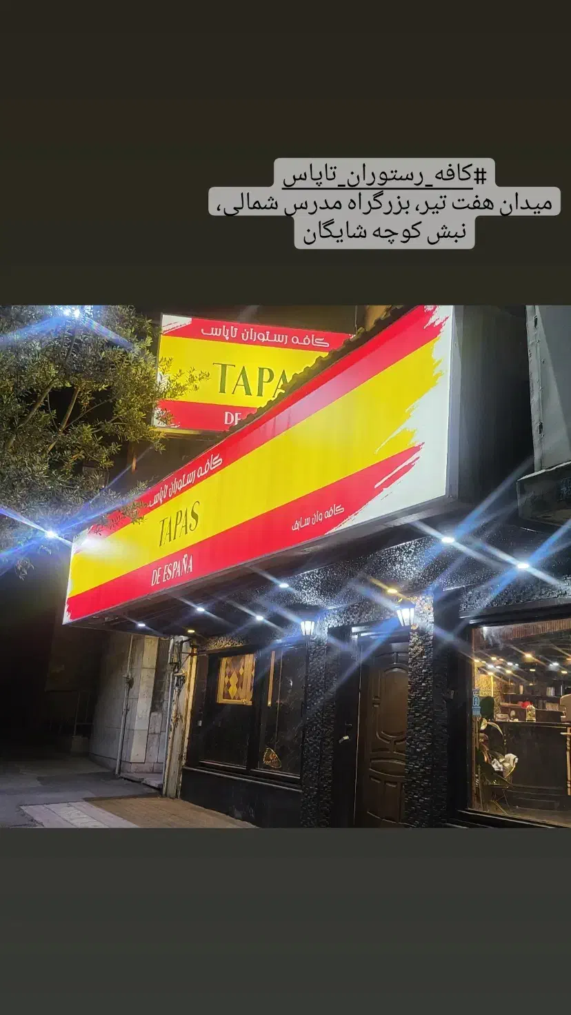 آموزش صفر تا صد فست فود و کیک حرفه ای|خدمات آموزشی|تهران, سهروردی|دیوار