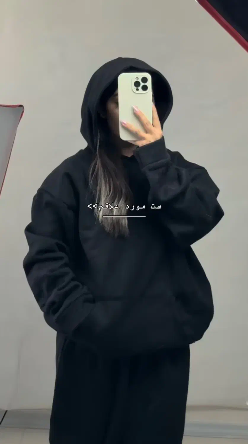 هودی|لباس|کرمانشاه, |دیوار