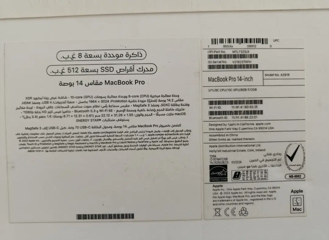 macbook pro 14-inch mtl73|رایانه همراه|دلیجان, |دیوار