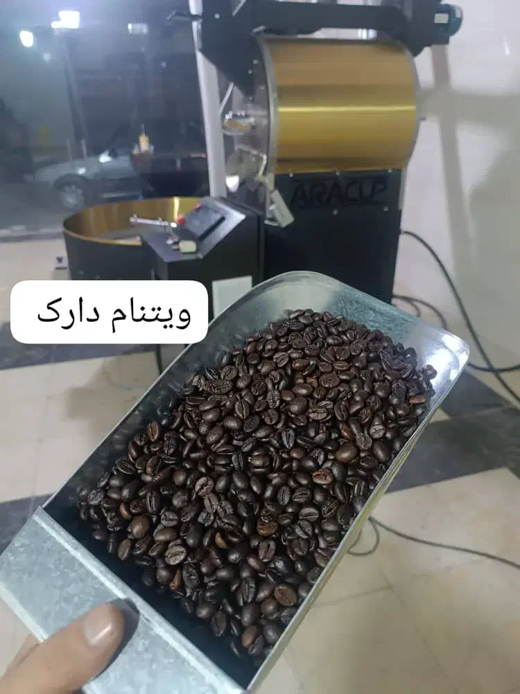 قهوه ویتنام دارک عمده|عمدهفروشی|کرج, مجتمع صنفی صنعتی|دیوار