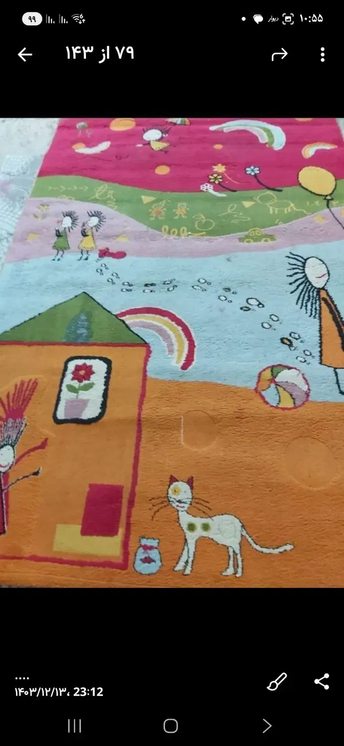 قالیچه کودک|فرش|دزفول, |دیوار