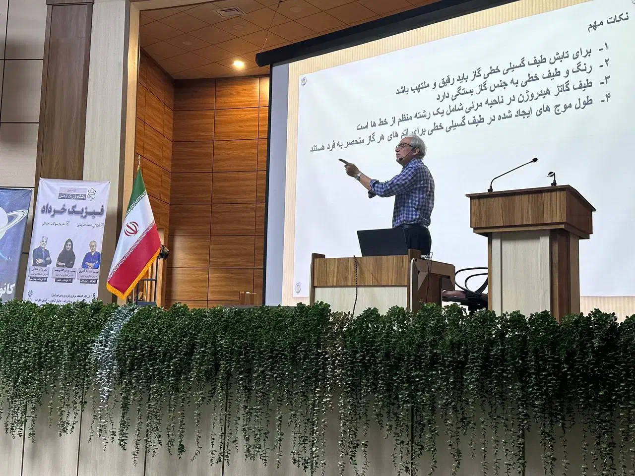 دوره آمادگی فیزیک برای نوبت اول|خدمات آموزشی|اردبیل, |دیوار