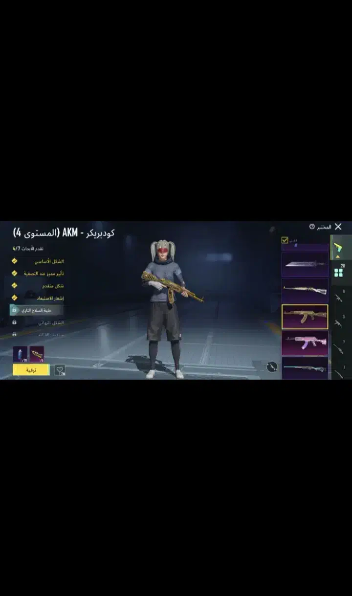 اکانت پابجی لول ۸۳|کنسول، بازی ویدئویی و آنلاین|کارون, |دیوار