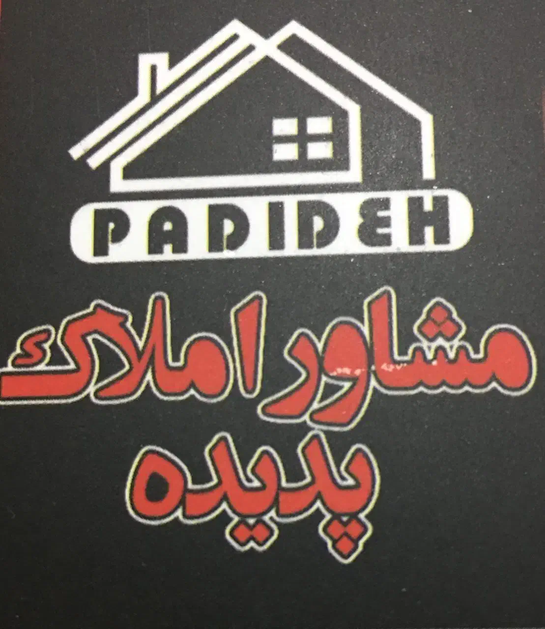 اجاره ویلایی 160 متر انصاریه|اجارهٔ خانه و ویلا|زنجان, |دیوار