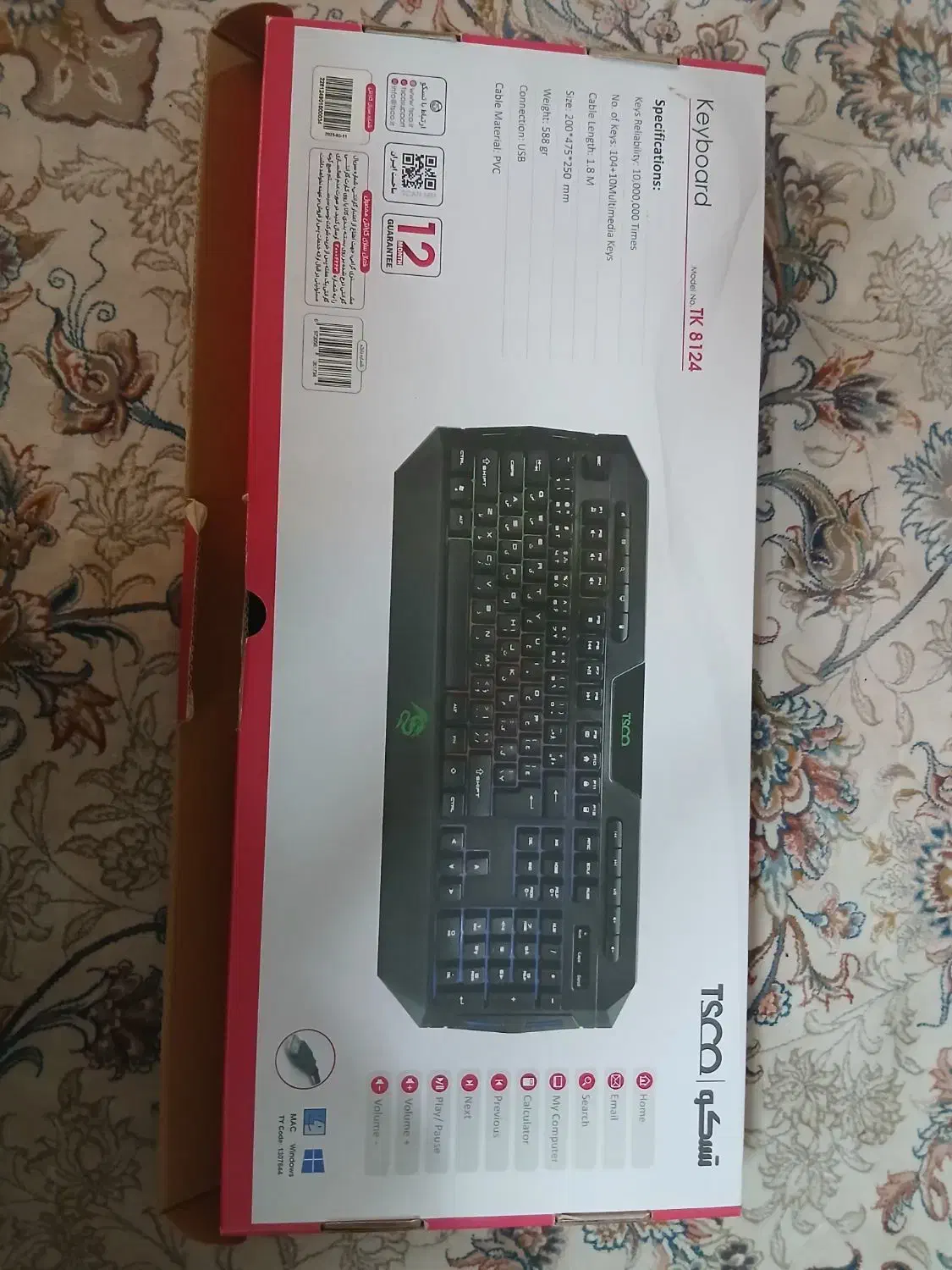 کیبورد گیمینگ|قطعات و لوازم جانبی رایانه|اراک, |دیوار