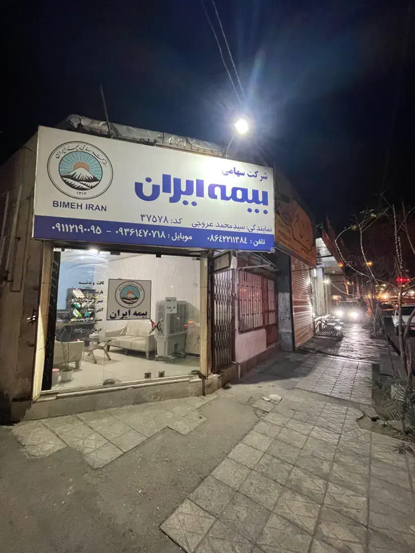 اجاره مغازه فردوسی|اجارهٔ مغازه و غرفه|ساوه, |دیوار