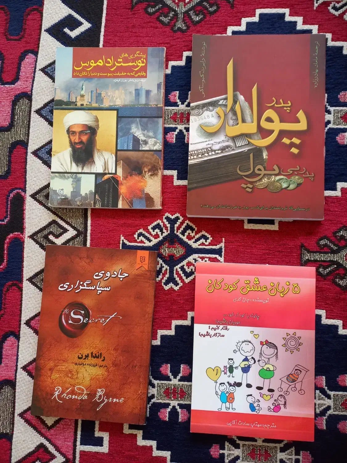 ۱۱ جلد کتاب|کتاب و مجله ادبی|اصفهان, کوی شهید کشوری|دیوار