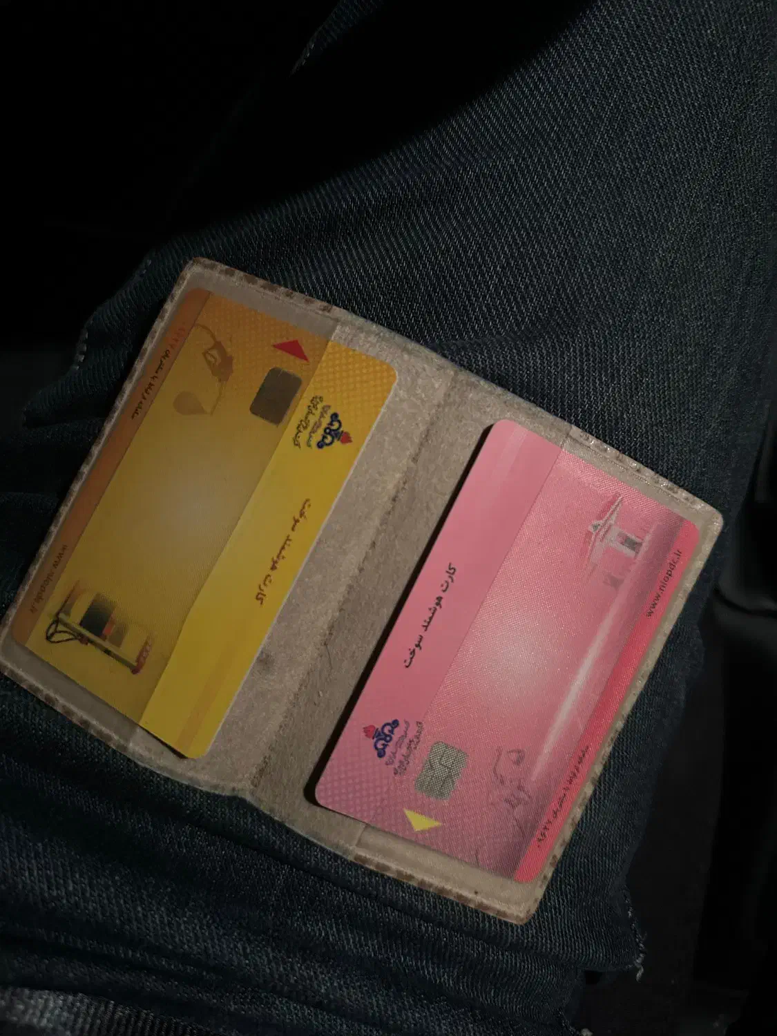 کارت سوخت پیدا شده به نام علی عباسی|اشیا|قدس, شهرقدس|دیوار