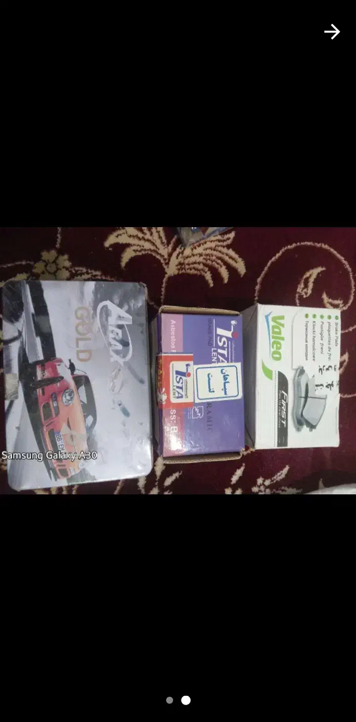 لنت پژو، لنت پیکان|قطعات یدکی و لوازم جانبی|شاهین‌شهر, گزبرخوار|دیوار