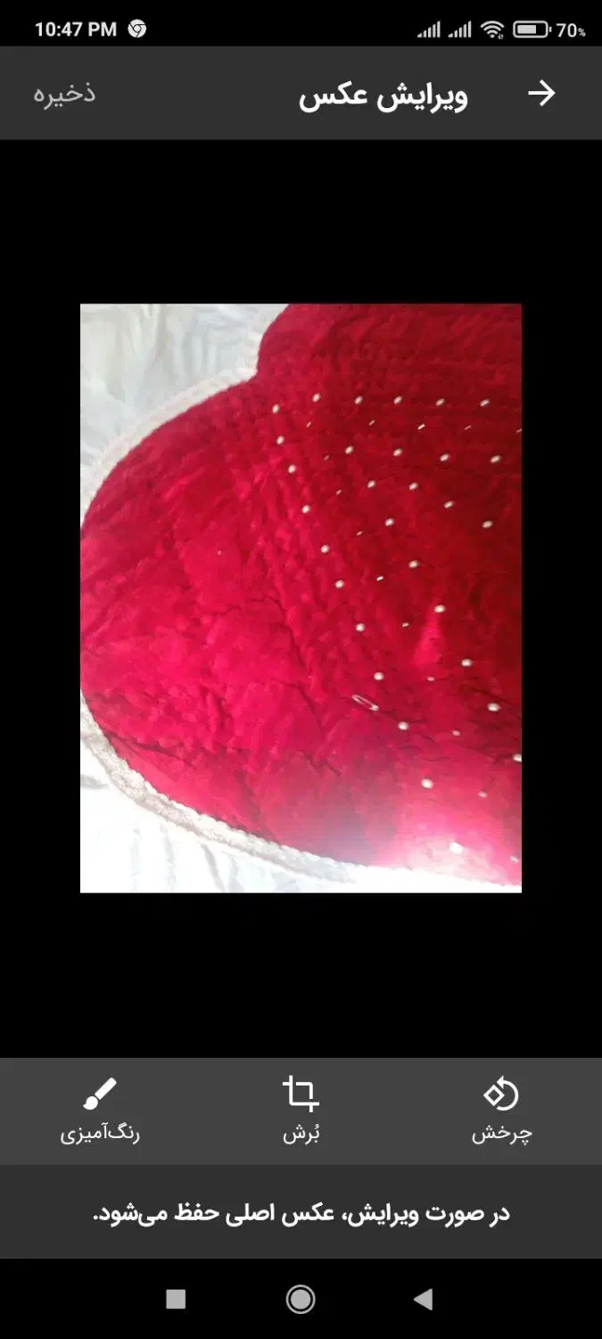 لحاف دونفره نونو|سرویس روتختی|الوند, |دیوار