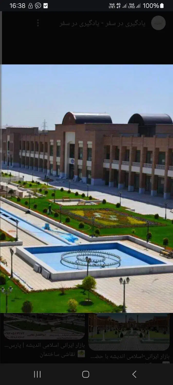 فروش مغازه در بازار بزرگ با پاخور عالی و ارزنده|فروش مغازه و غرفه|تهران, طرشت|دیوار