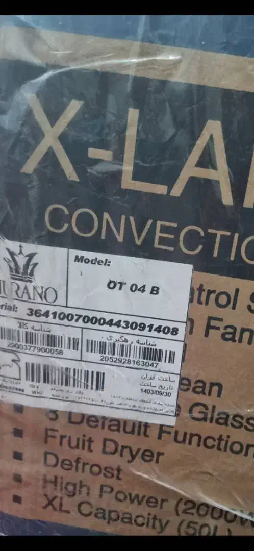 اون توستر مورانو مدل OT 04 B سایز XL|اجاق گاز و لوازم برقی پخت‌وپز|کرج, پیشاهنگی|دیوار