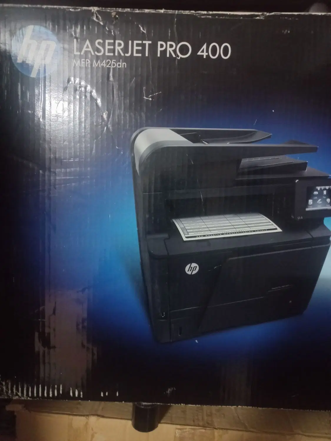 پیرینتر hp|پرینتر، اسکنر، کپی، فکس|اصفهان, باغ نگاره|دیوار