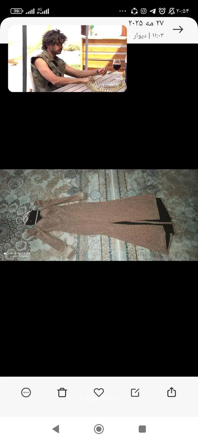 لباس مجلسی|لباس|جیرفت, |دیوار