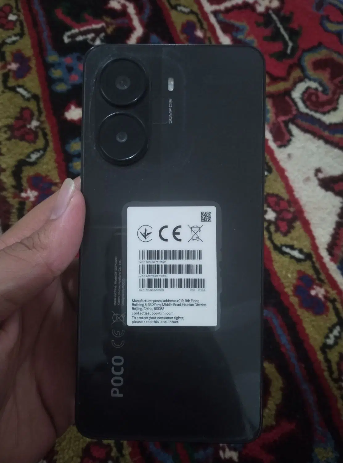 poco x7 pro|موبایل|تبریز, |دیوار